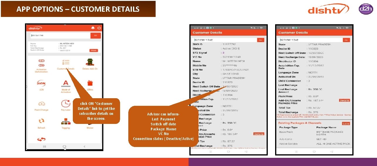 APP OPTIONS – CUSTOMER DETAILS click ON “Customer Details” link to get the subscriber