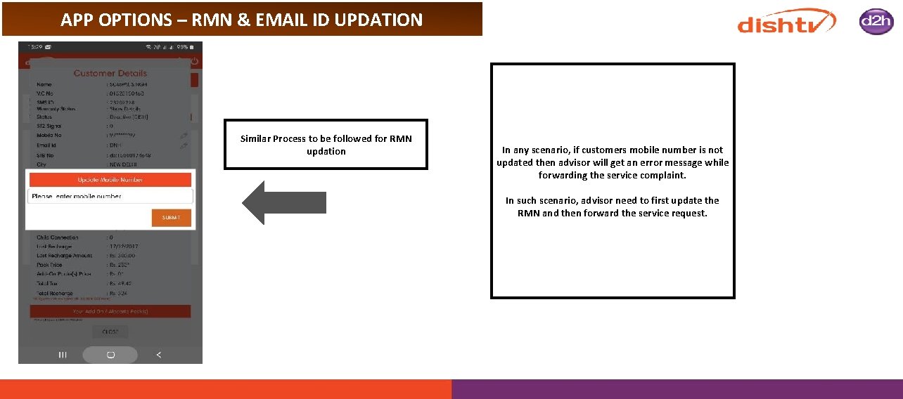 APP OPTIONS – RMN & EMAIL ID UPDATION Similar Process to be followed for