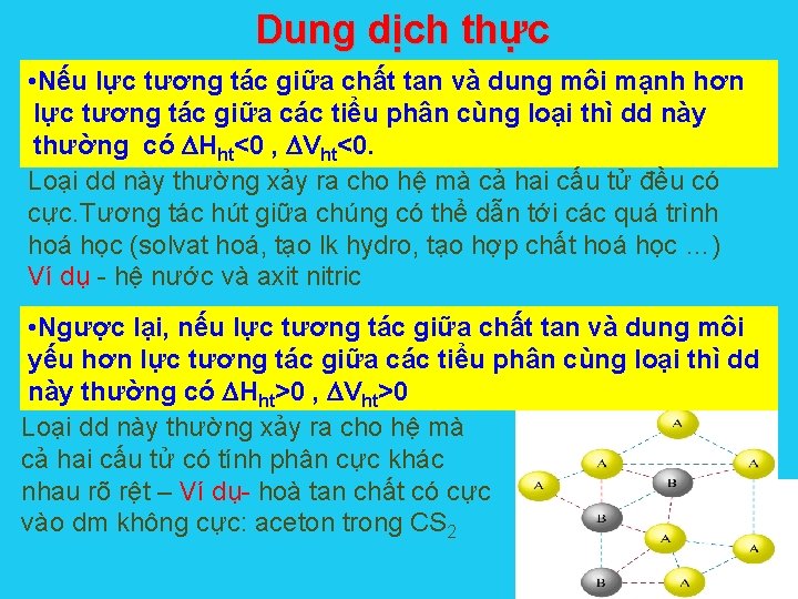 Dung dịch thực • Nếu lực tương tác giữa chất tan và dung môi