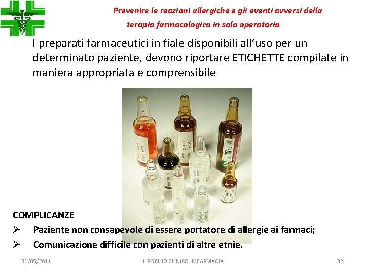 Prevenire le reazioni allergiche e gli eventi avversi della terapia farmacologica in sala operatoria