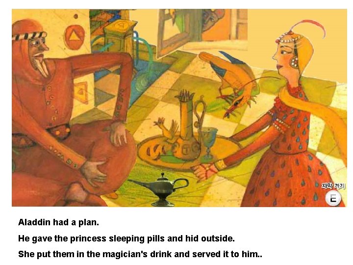 Aladdin had a plan. He gave the princess sleeping pills and hid outside. She