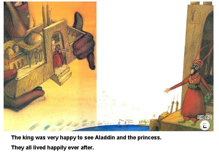 The king was very happy to see Aladdin and the princess. They all lived