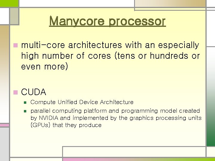 Manycore processor n multi-core architectures with an especially high number of cores (tens or Manycore processor n multi-core architectures with an especially high number of cores (tens or
