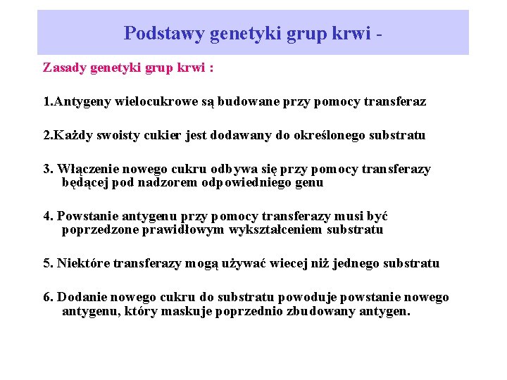 Podstawy genetyki grup krwi Zasady genetyki grup krwi : 1. Antygeny wielocukrowe są budowane