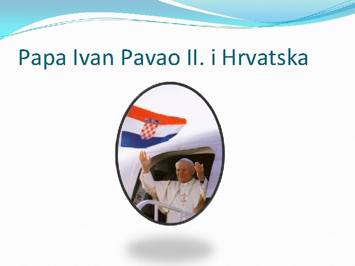 Papa Ivan Pavao II. i Hrvatska 