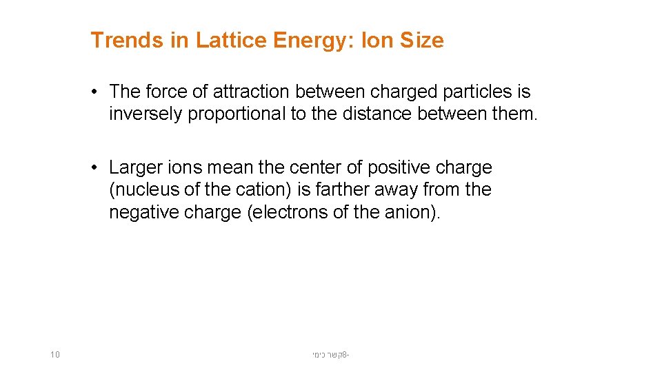 Trends in Lattice Energy: Ion Size • The force of attraction between charged particles