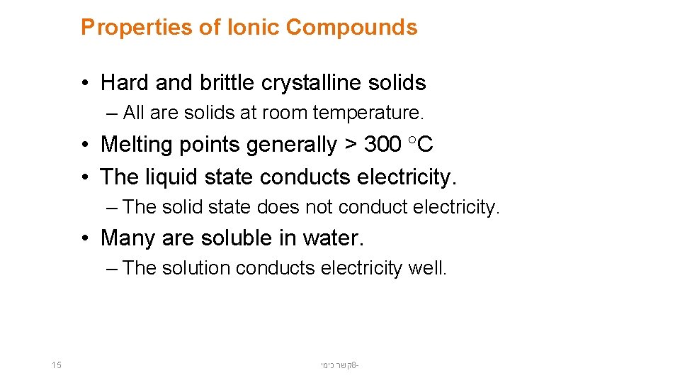 Properties of Ionic Compounds • Hard and brittle crystalline solids – All are solids