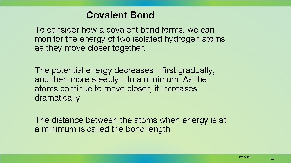 Covalent Bond To consider how a covalent bond forms, we can monitor the energy