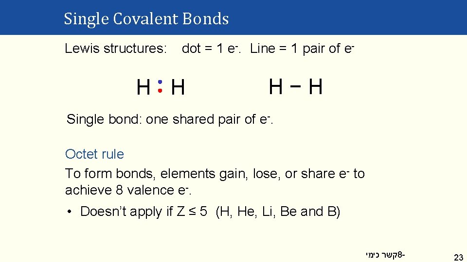 Single Covalent Bonds Lewis structures: dot = 1 e-. Line = 1 pair of Single Covalent Bonds Lewis structures: dot = 1 e-. Line = 1 pair of