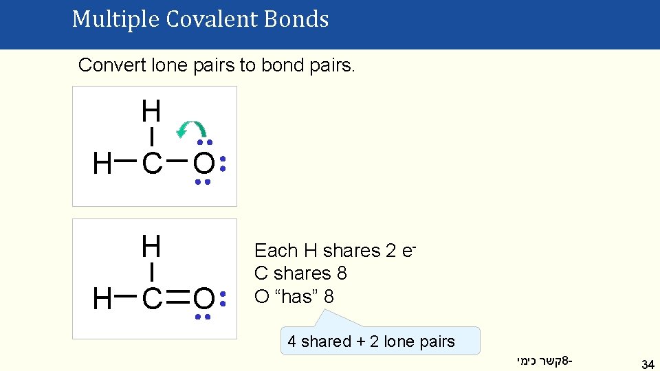 Multiple Covalent Bonds Convert lone pairs to bond pairs. H H C O Each