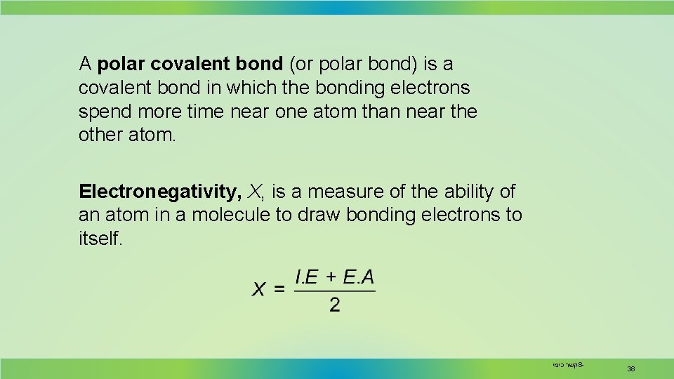 A polar covalent bond (or polar bond) is a covalent bond in which the