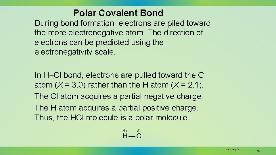 Polar Covalent Bond During bond formation, electrons are piled toward the more electronegative atom.