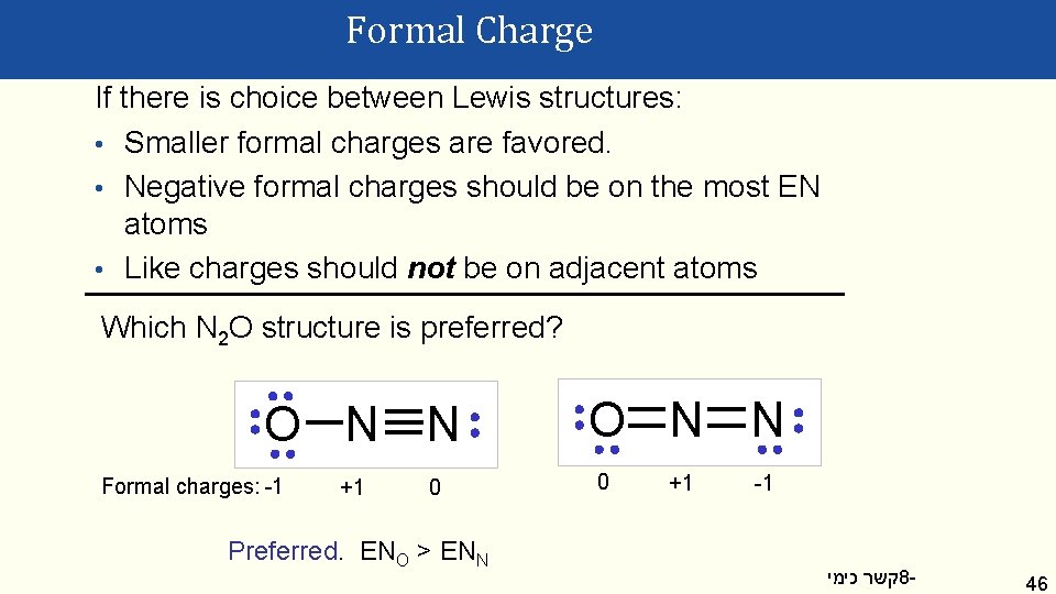 Formal Charge If there is choice between Lewis structures: • Smaller formal charges are