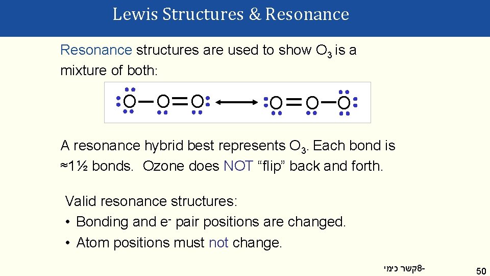 Lewis Structures & Resonance structures are used to show O 3 is a mixture