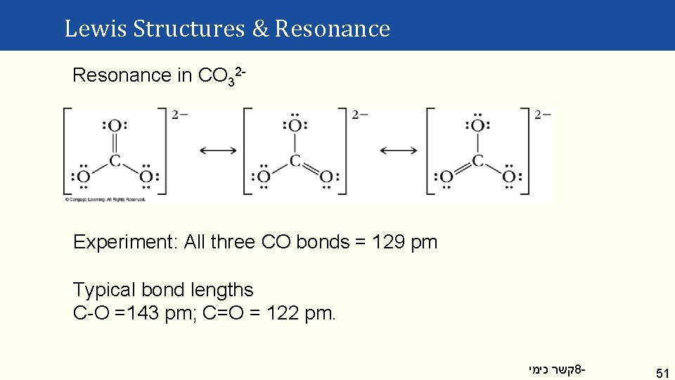 Lewis Structures & Resonance in CO 32 - Experiment: All three CO bonds =