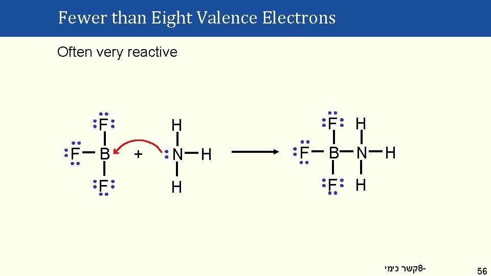 Fewer than Eight Valence Electrons Often very reactive F F B F H +