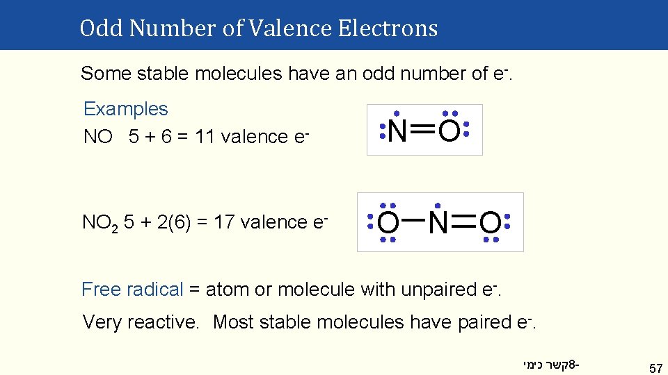 Odd Number of Valence Electrons Some stable molecules have an odd number of e-. Odd Number of Valence Electrons Some stable molecules have an odd number of e-.