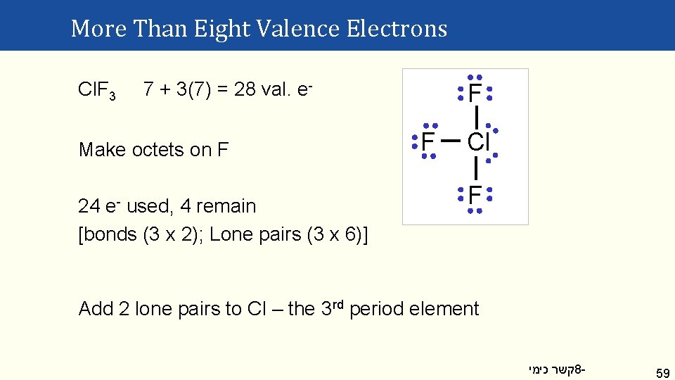 More Than Eight Valence Electrons Cl. F 3 7 + 3(7) = 28 val.