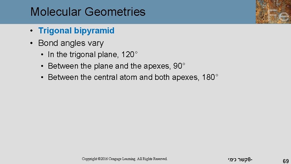Molecular Geometries • Trigonal bipyramid • Bond angles vary • In the trigonal plane, Molecular Geometries • Trigonal bipyramid • Bond angles vary • In the trigonal plane,