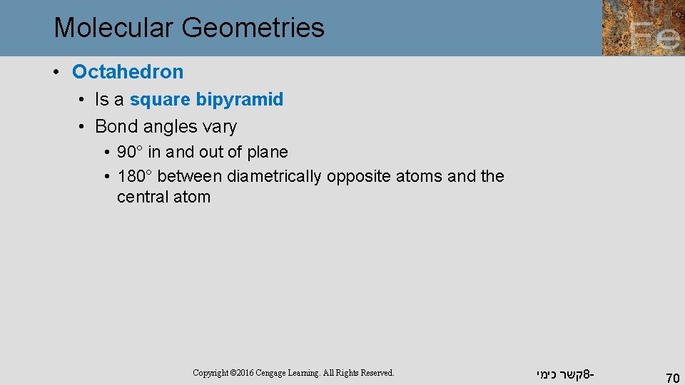 Molecular Geometries • Octahedron • Is a square bipyramid • Bond angles vary •