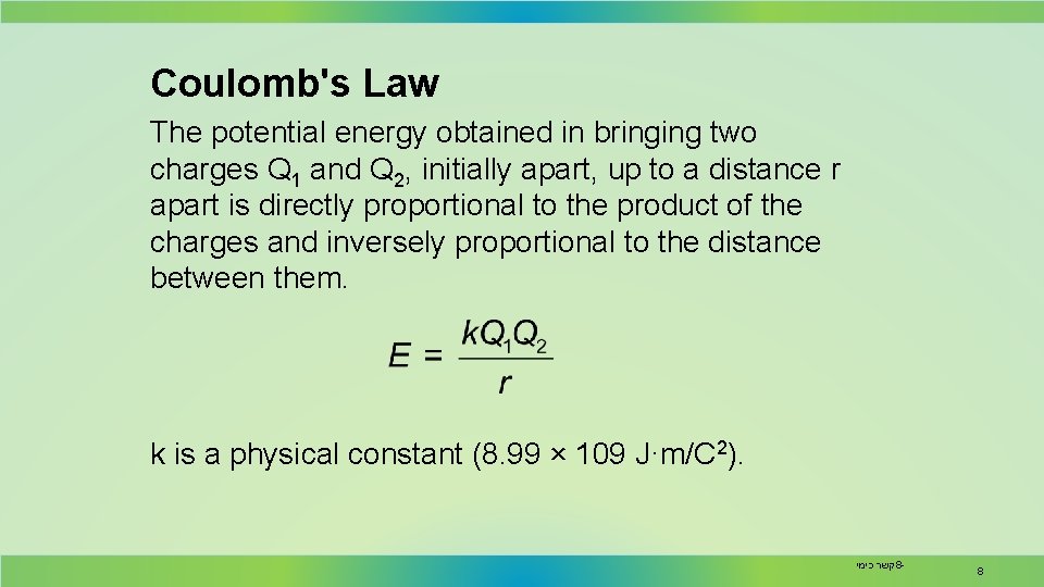Coulomb's Law The potential energy obtained in bringing two charges Q 1 and Q
