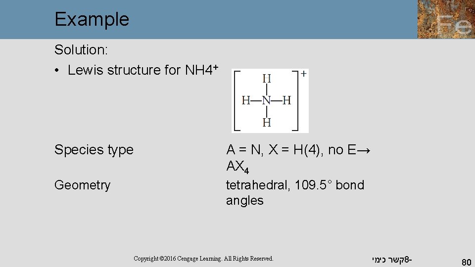 Example Solution: • Lewis structure for NH 4+ Species type A = N, X