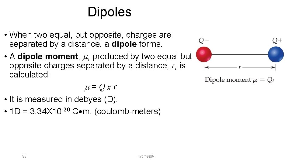 Dipoles • When two equal, but opposite, charges are separated by a distance, a