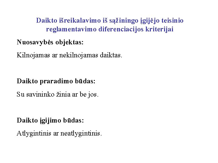 Daikto išreikalavimo iš sąžiningo įgijėjo teisinio reglamentavimo diferenciacijos kriterijai Nuosavybės objektas: Kilnojamas ar nekilnojamas