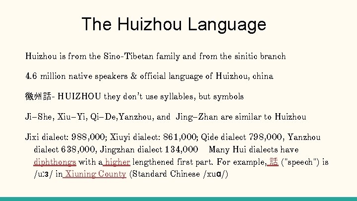 The Huizhou Language Huizhou is from the Sino-Tibetan family and from the sinitic branch