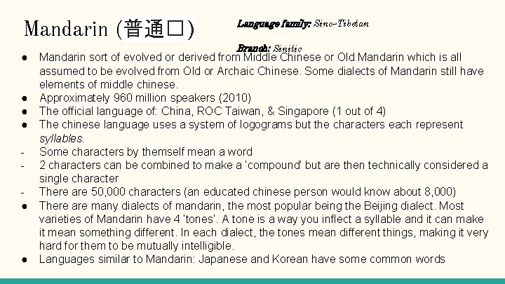 Mandarin (普通� ) Language family: Sino-Tibetan Branch: Sinitic ● Mandarin sort of evolved or