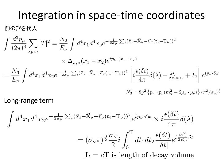 Integration in space-time coordinates 前の形を代入 Long-range term 