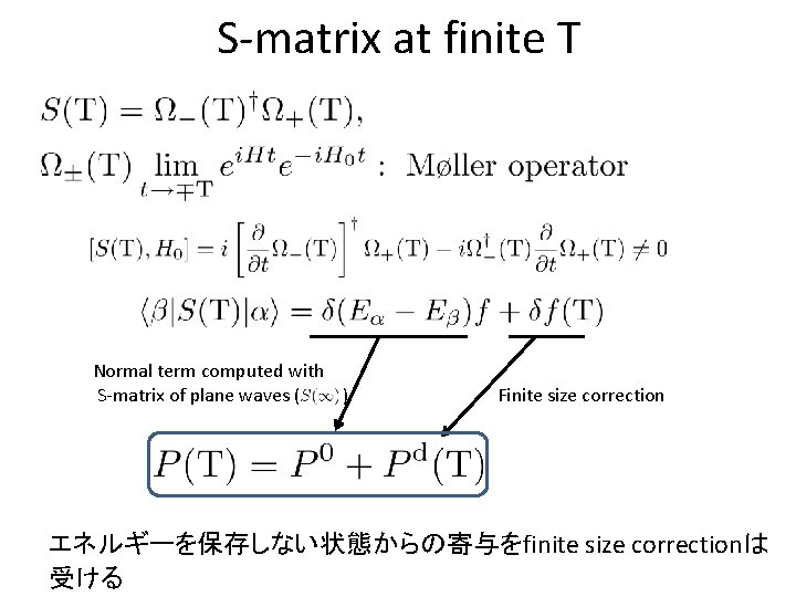 S-matrix at finite T Normal term computed with S-matrix of plane waves ( )
