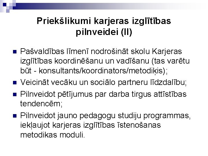 Priekšlikumi karjeras izglītības pilnveidei (II) n n Pašvaldības līmenī nodrošināt skolu Karjeras izglītības koordinēšanu