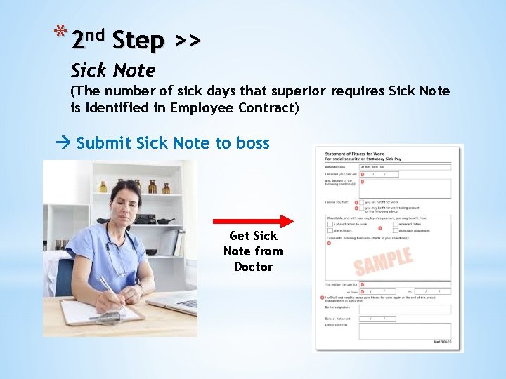 * 2 nd Step >> Sick Note (The number of sick days that superior