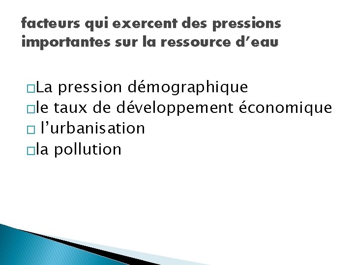 facteurs qui exercent des pressions importantes sur la ressource d’eau �La pression démographique �le