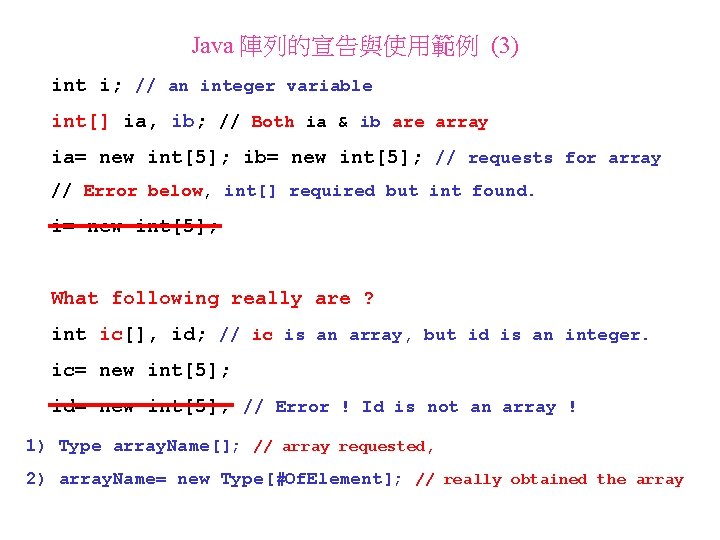 Java 陣列的宣告與使用範例 (3) int i; // an integer variable int[] ia, ib; // Both