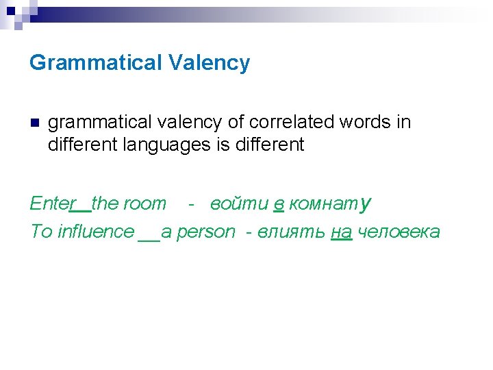 Grammatical Valency n grammatical valency of correlated words in different languages is different Enter