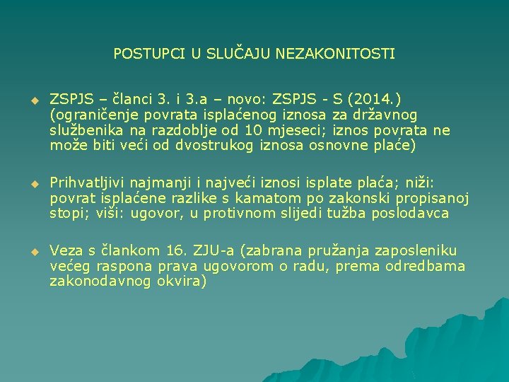 POSTUPCI U SLUČAJU NEZAKONITOSTI u ZSPJS – članci 3. a – novo: ZSPJS -