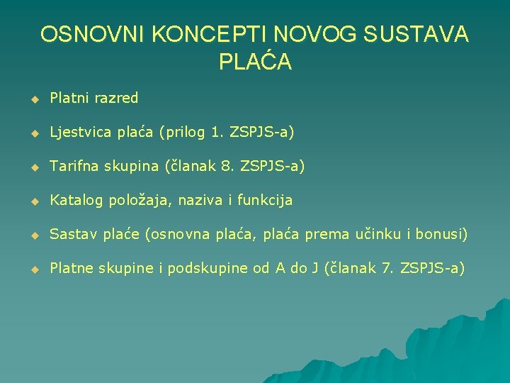 OSNOVNI KONCEPTI NOVOG SUSTAVA PLAĆA u Platni razred u Ljestvica plaća (prilog 1. ZSPJS-a)