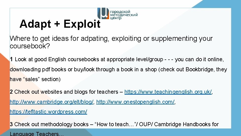 Adapt + Exploit Where to get ideas for adpating, exploiting or supplementing your coursebook?