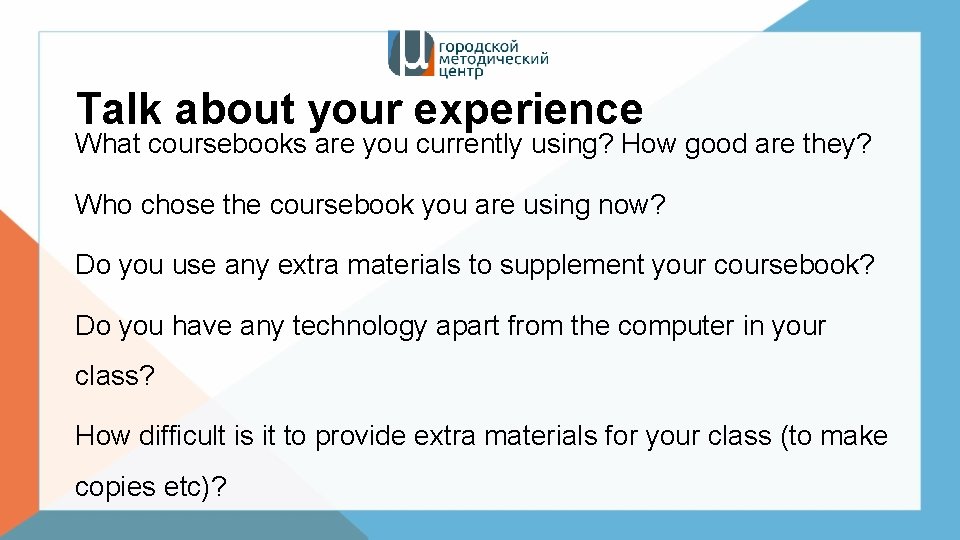 Talk about your experience What coursebooks are you currently using? How good are they?