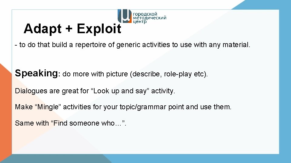 Adapt + Exploit - to do that build a repertoire of generic activities to