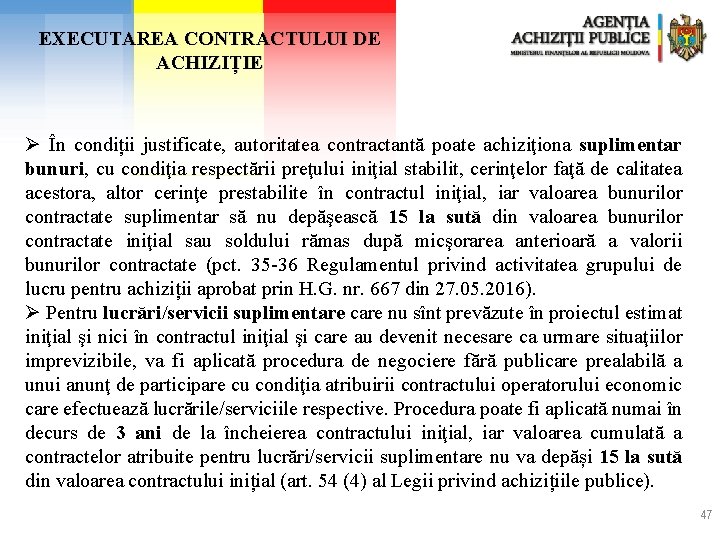 EXECUTAREA CONTRACTULUI DE ACHIZIȚIE Ø În condiții justificate, autoritatea contractantă poate achiziţiona suplimentar bunuri,