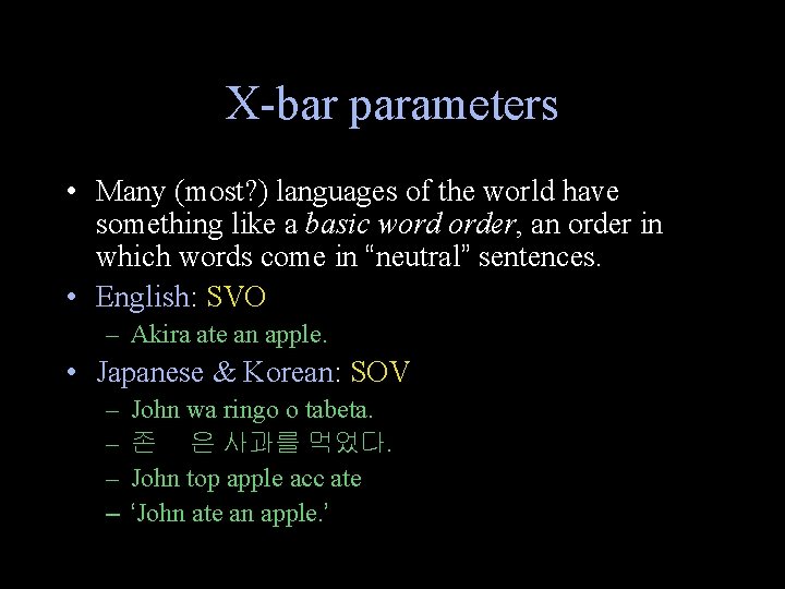 X-bar parameters • Many (most? ) languages of the world have something like a