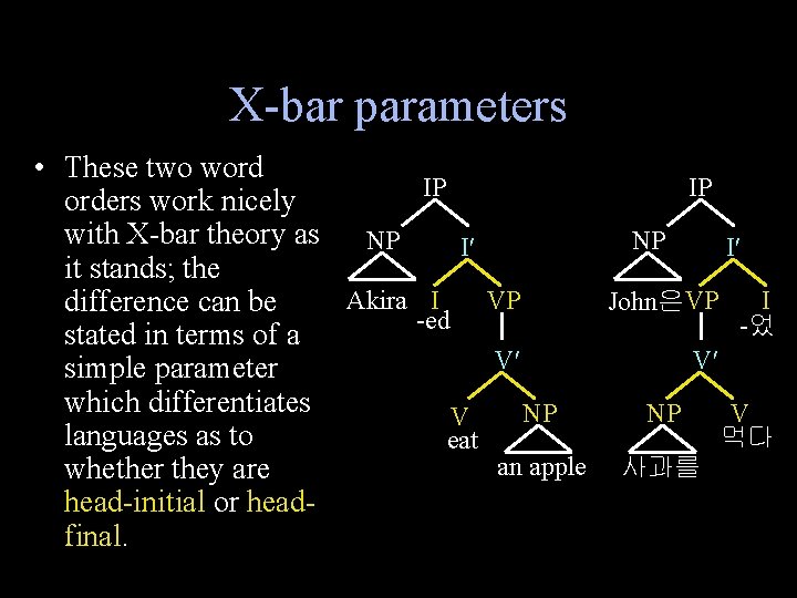 X-bar parameters • These two word IP IP orders work nicely with X-bar theory