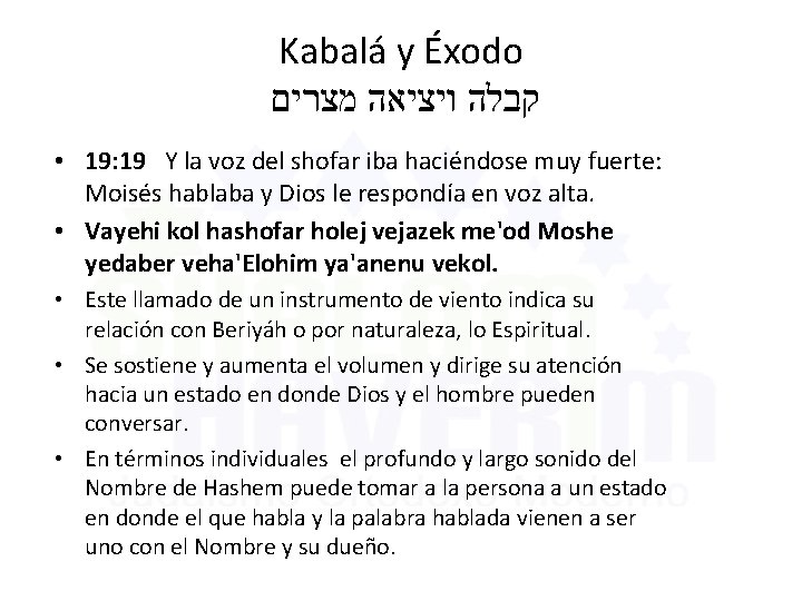 Kabalá y Éxodo קבלה ויציאה מצרים • 19: 19 Y la voz del shofar