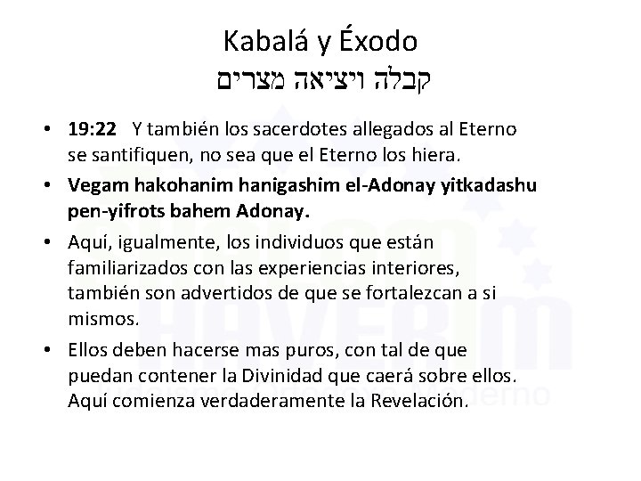 Kabalá y Éxodo קבלה ויציאה מצרים • 19: 22 Y también los sacerdotes allegados