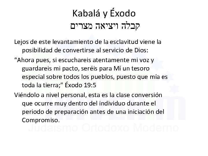 Kabalá y Éxodo קבלה ויציאה מצרים Lejos de este levantamiento de la esclavitud viene