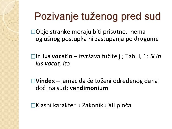 Pozivanje tuženog pred sud �Obje stranke moraju biti prisutne, nema oglušnog postupka ni zastupanja