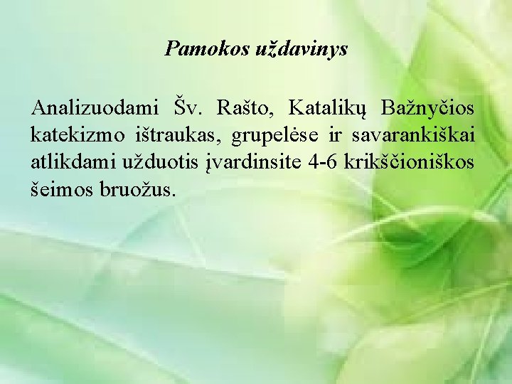 Pamokos uždavinys Analizuodami Šv. Rašto, Katalikų Bažnyčios katekizmo ištraukas, grupelėse ir savarankiškai atlikdami užduotis